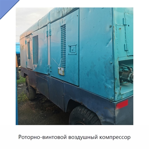 Роторно-винтовой воздушный компрессор