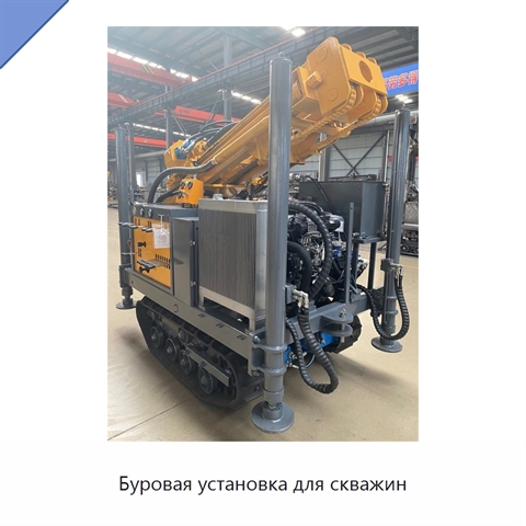 Буровая установка для скважин