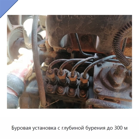 Буровая установка с глубиной бурения до 300 м