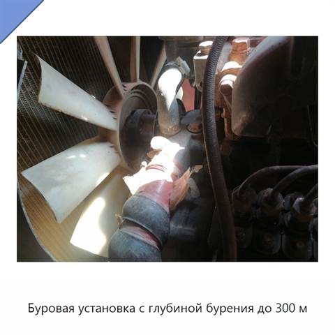 Буровая установка с глубиной бурения до 300 м