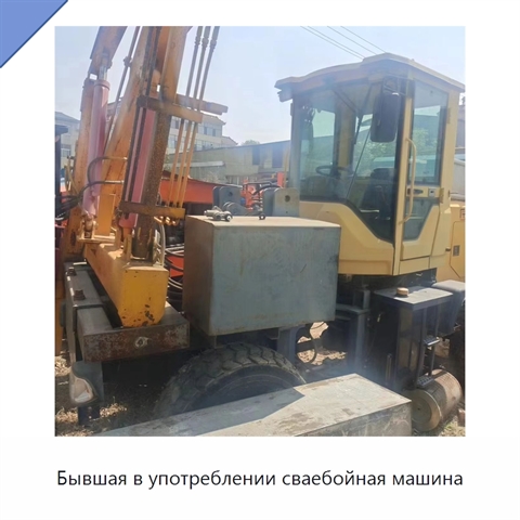 Бывшая в употреблении сваебойная машина