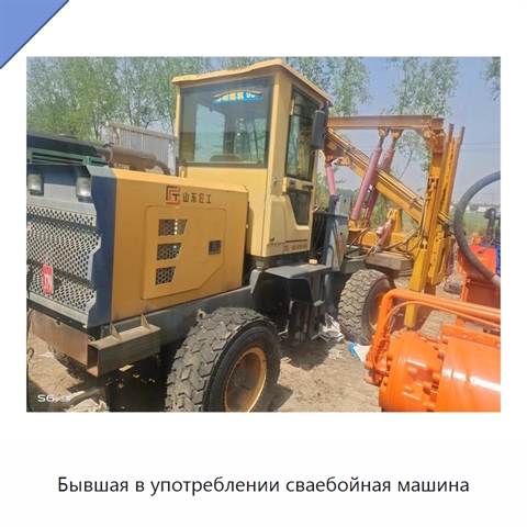 Бывшая в употреблении сваебойная машина