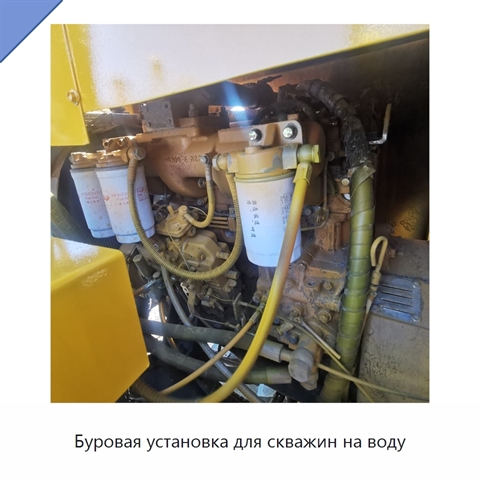 Буровая установка для скважин на воду