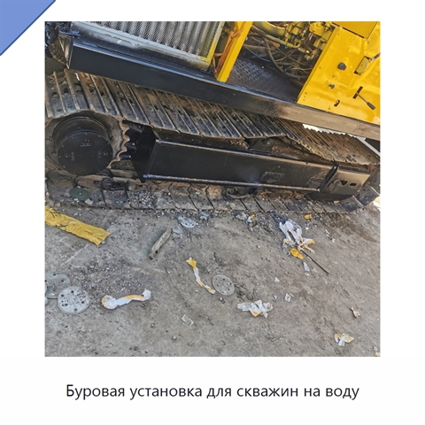 Буровая установка для скважин на воду