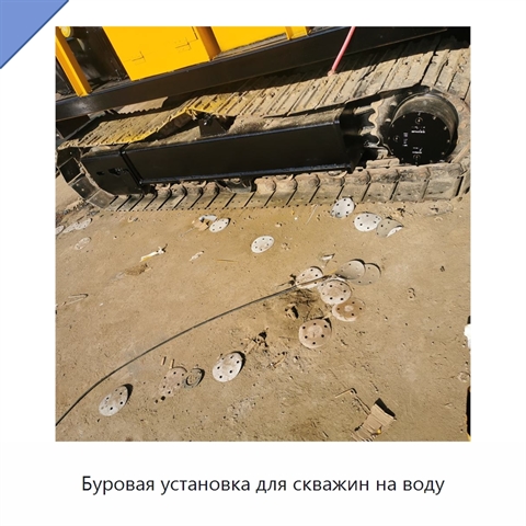 Буровая установка для скважин на воду
