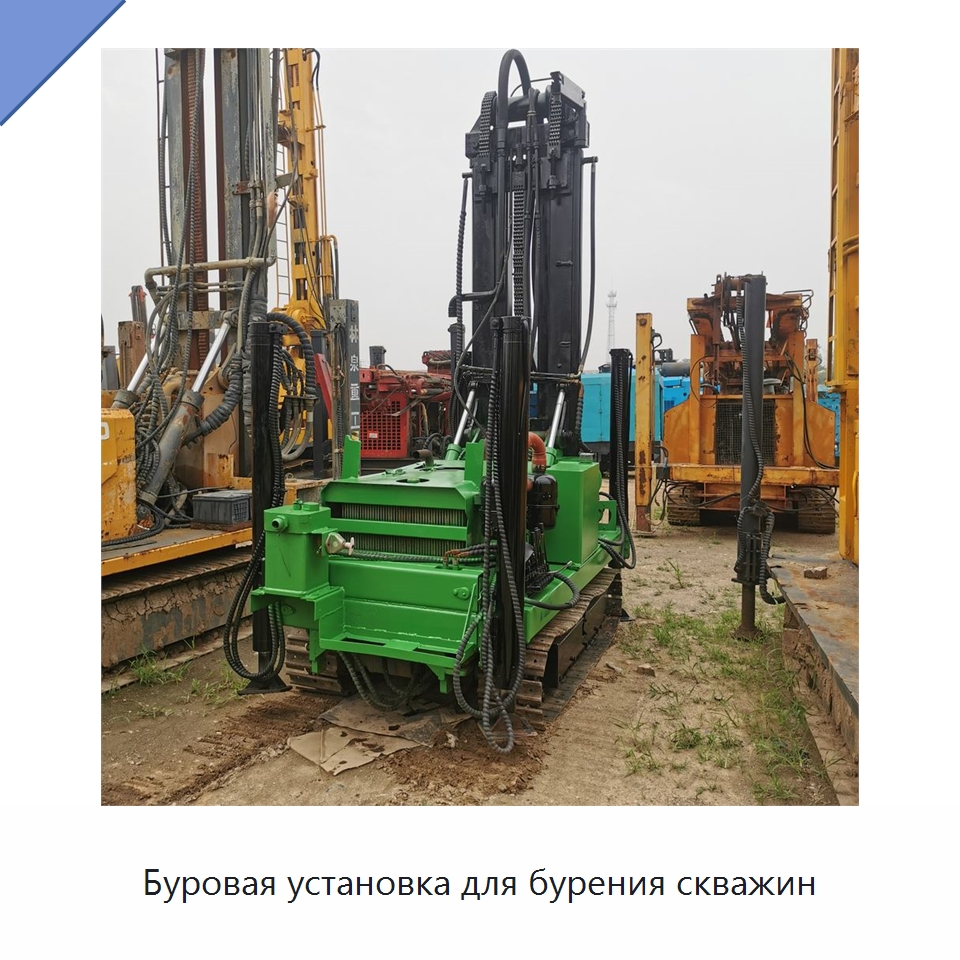 Буровая установка для бурения скважин — Горнодобывающее оборудование