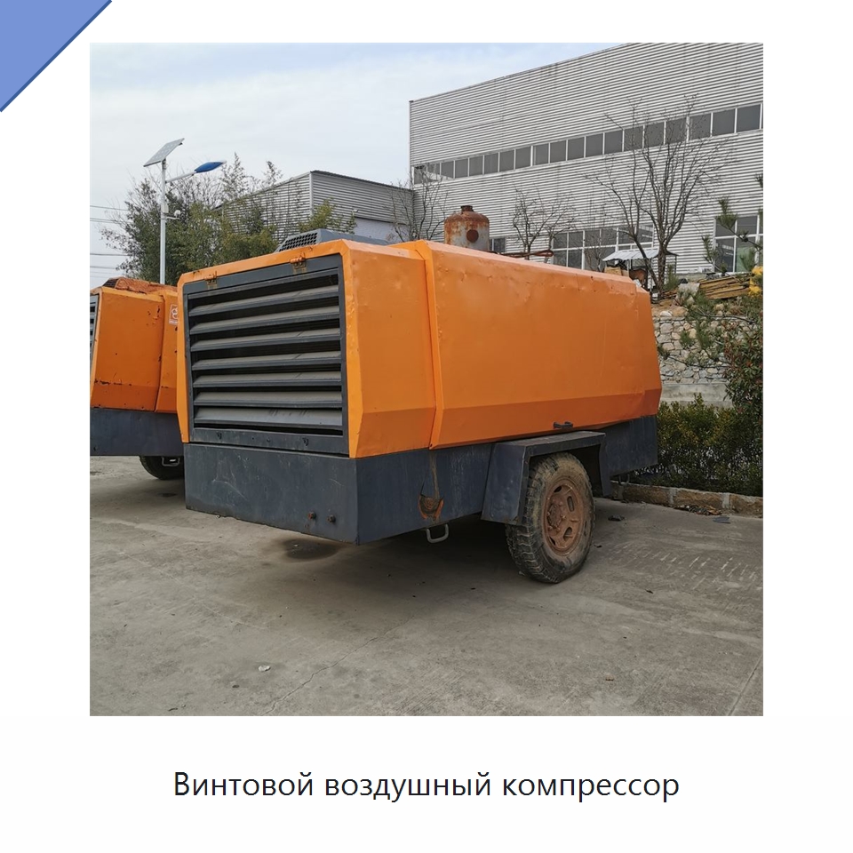 Винтовой воздушный компрессор — Промышленные компрессоры