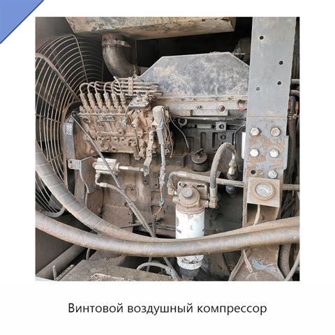 Винтовой воздушный компрессор