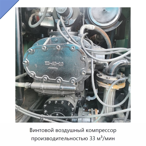Винтовой воздушный компрессор производительностью 33 м³/мин