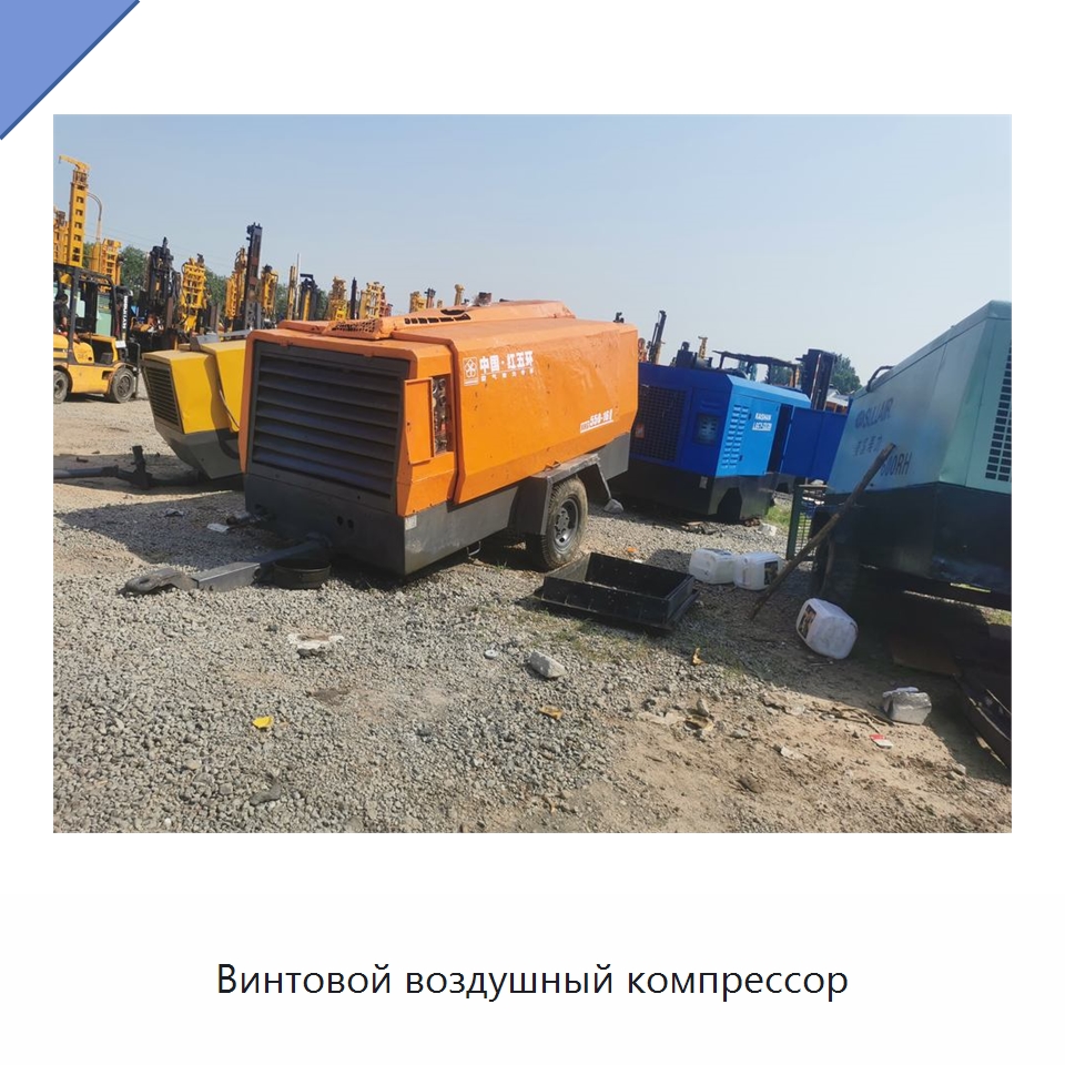 Винтовой воздушный компрессор — Промышленные компрессоры