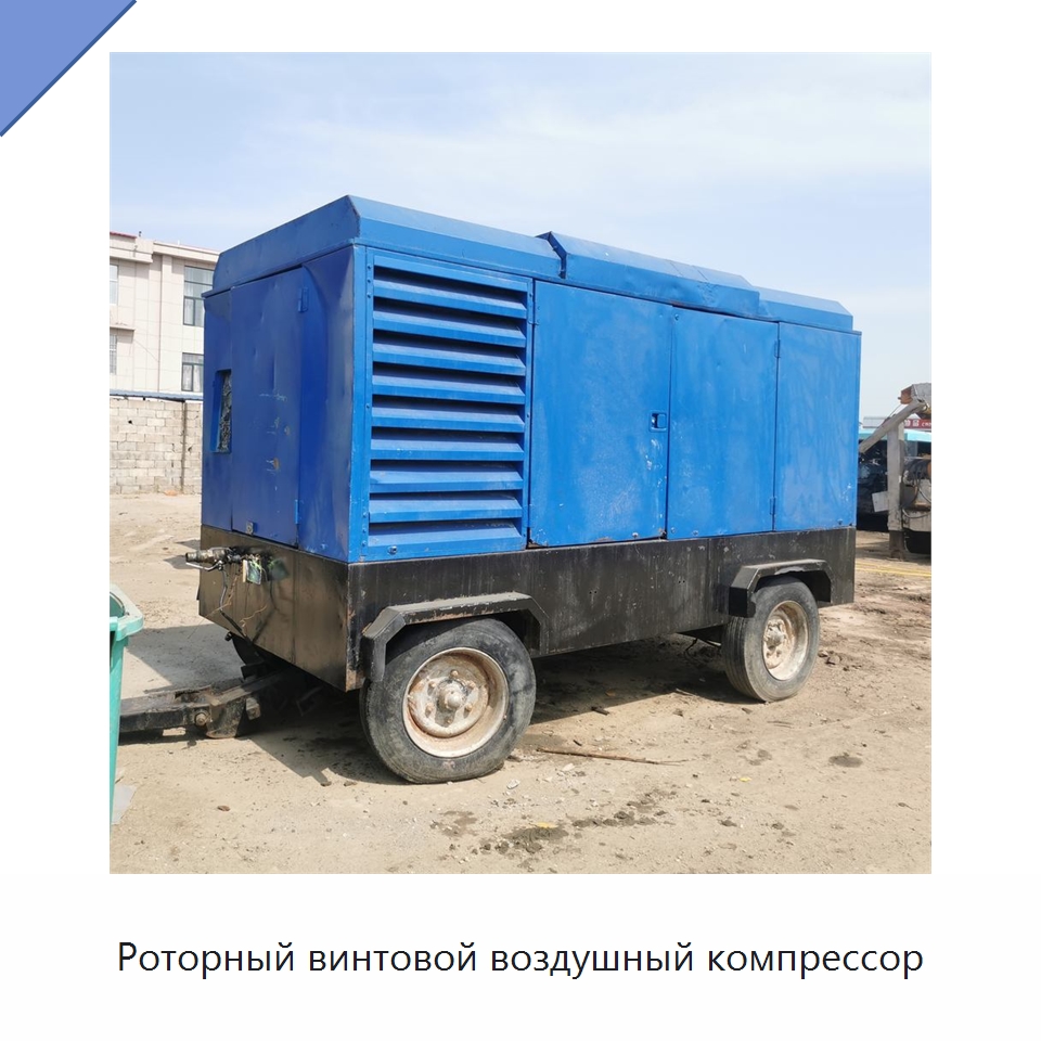 Роторный винтовой воздушный компрессор — Промышленные компрессоры