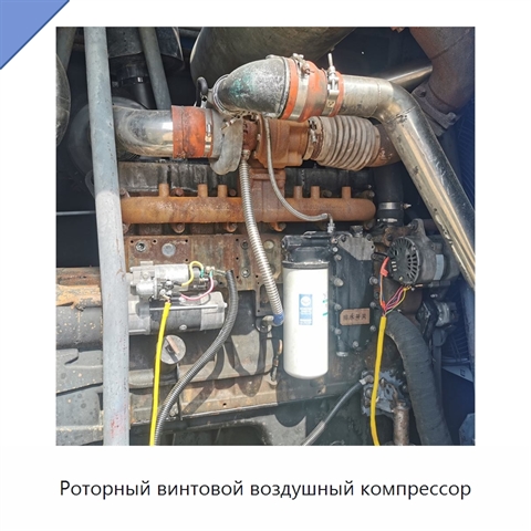Роторный винтовой воздушный компрессор