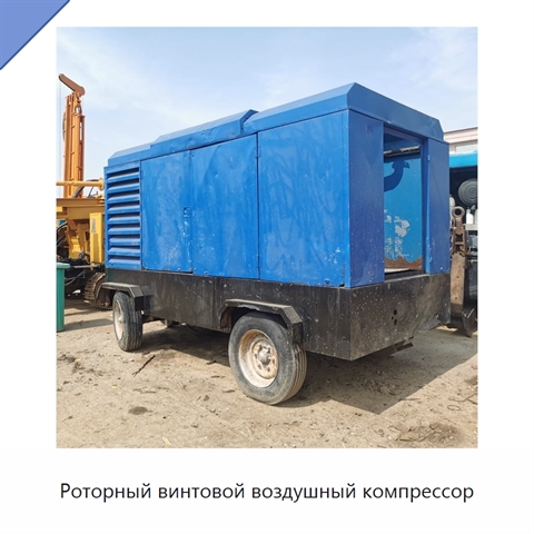 Роторный винтовой воздушный компрессор