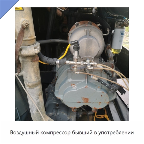 Воздушный компрессор бывший в употреблении