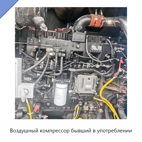 Воздушный компрессор бывший в употреблении