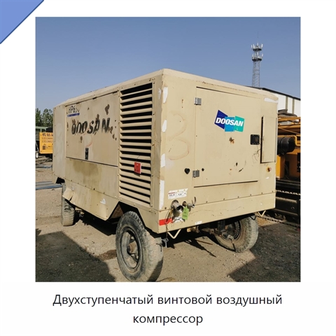 Двухступенчатый винтовой воздушный компрессор