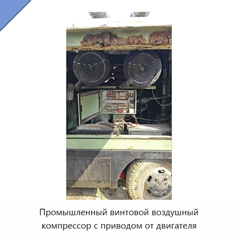 Промышленный винтовой воздушный компрессор с приводом от двигателя