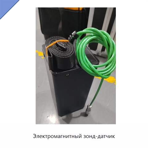 Электромагнитный зонд-датчик
