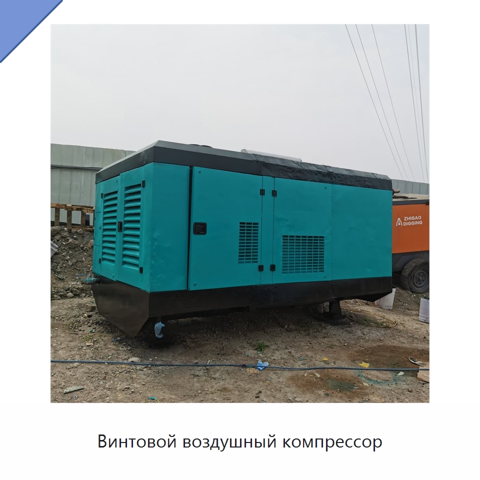 Винтовой воздушный компрессор — Промышленные компрессоры