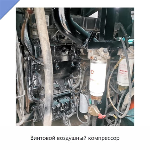 Винтовой воздушный компрессор
