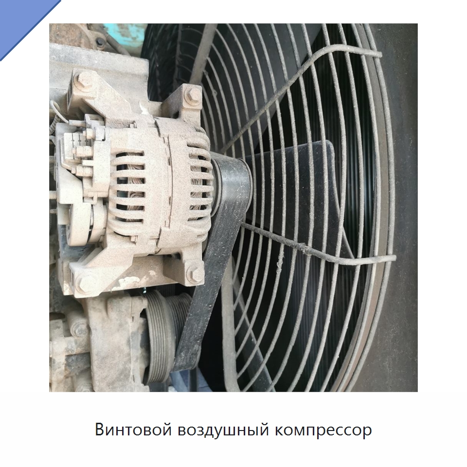 Винтовой воздушный компрессор — Промышленные компрессоры