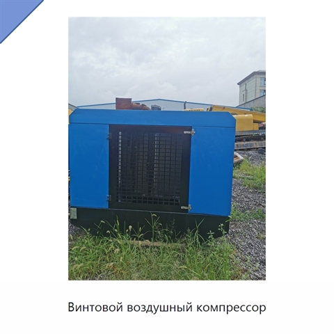 Винтовой воздушный компрессор