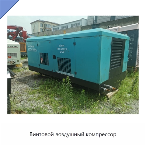 Винтовой воздушный компрессор