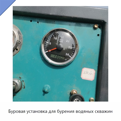Буровая установка для бурения водяных скважин