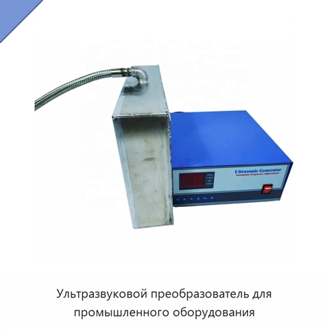 Ультразвуковой преобразователь для промышленного оборудования