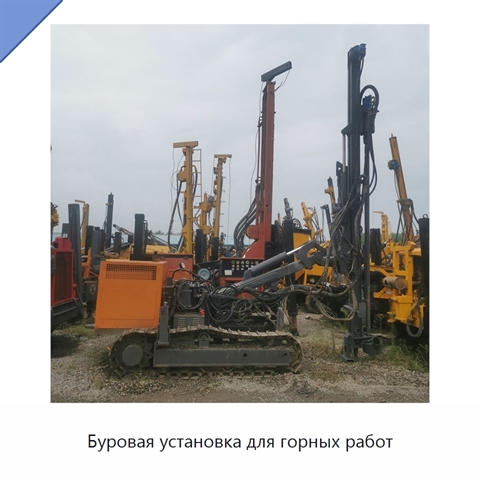 Буровая установка для горных работ