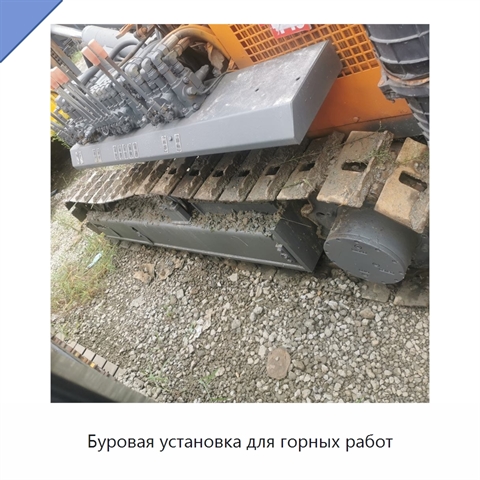 Буровая установка для горных работ