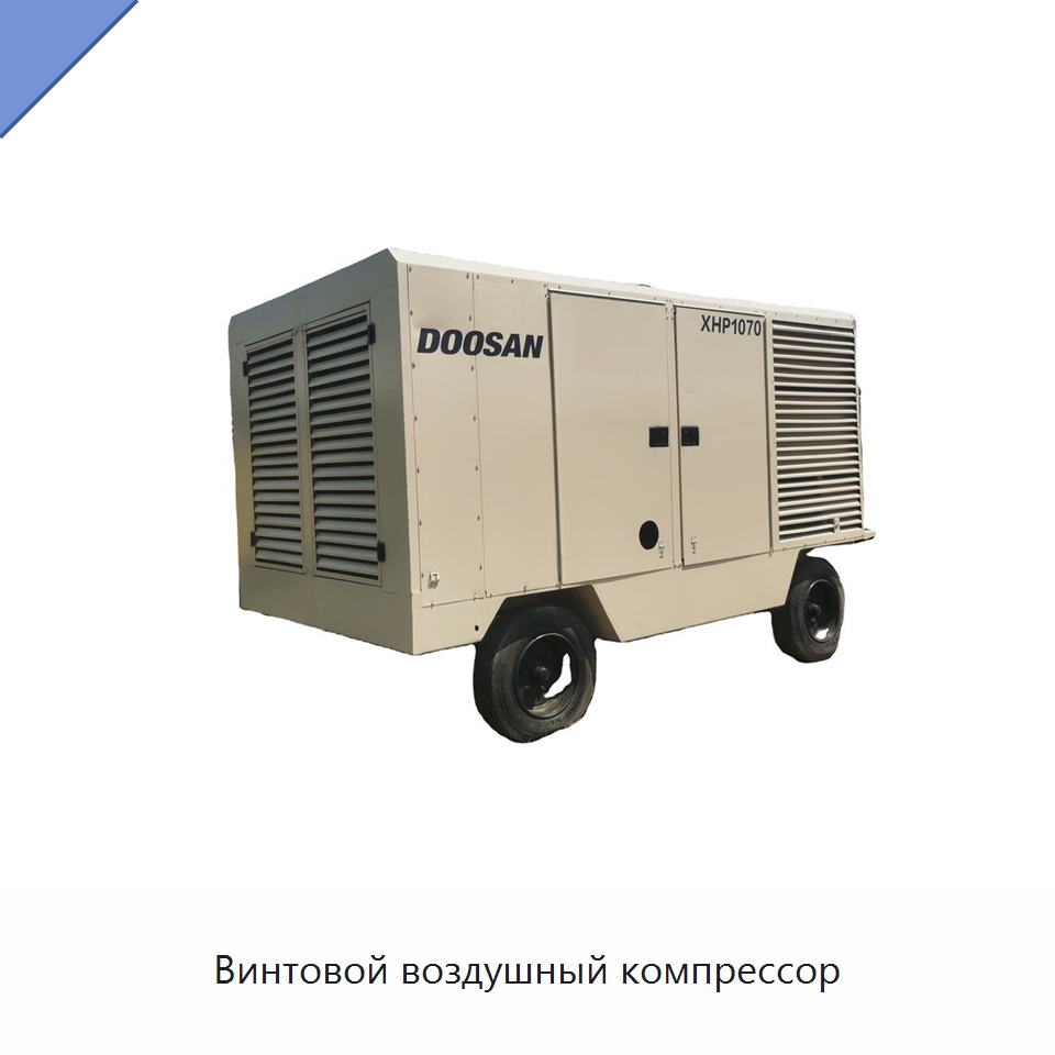 Винтовой воздушный компрессор — Промышленные компрессоры