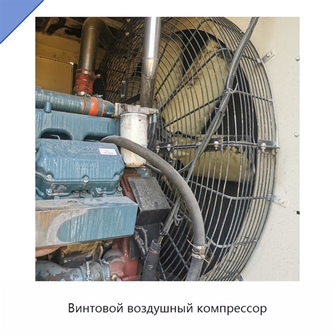 Винтовой воздушный компрессор