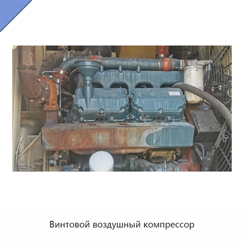 Винтовой воздушный компрессор