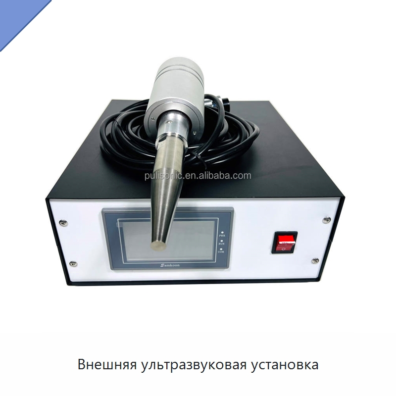 Внешняя ультразвуковая установка — Промышленные ультразвуковые мойки