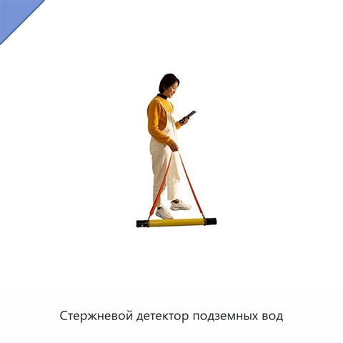 Стержневой детектор подземных вод