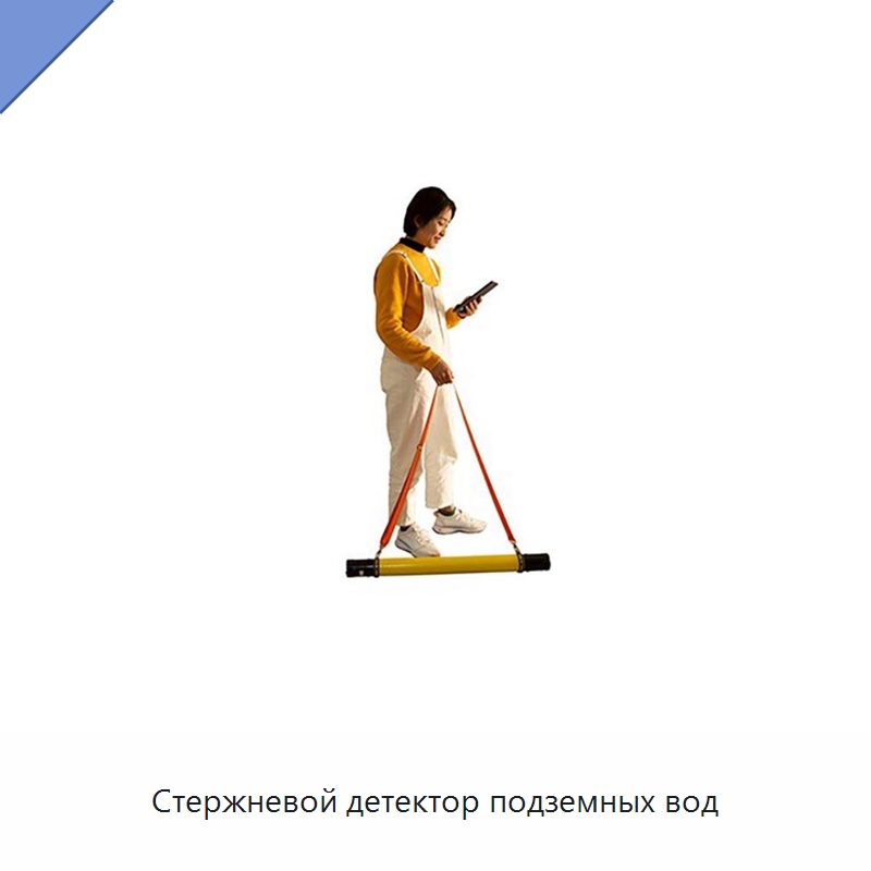 Стержневой детектор подземных вод — Приборы для электрических испытаний