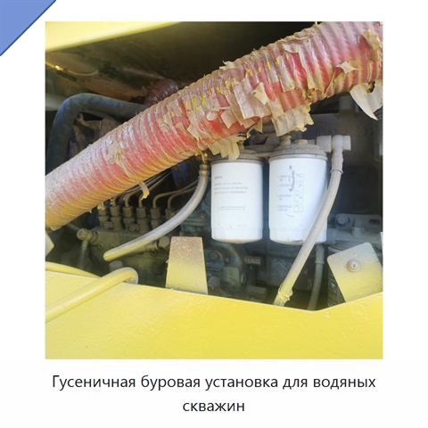 Гусеничная буровая установка для водяных скважин
