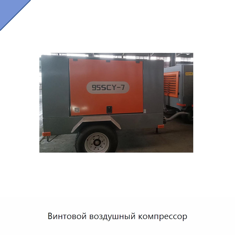 Винтовой воздушный компрессор — Промышленные компрессоры