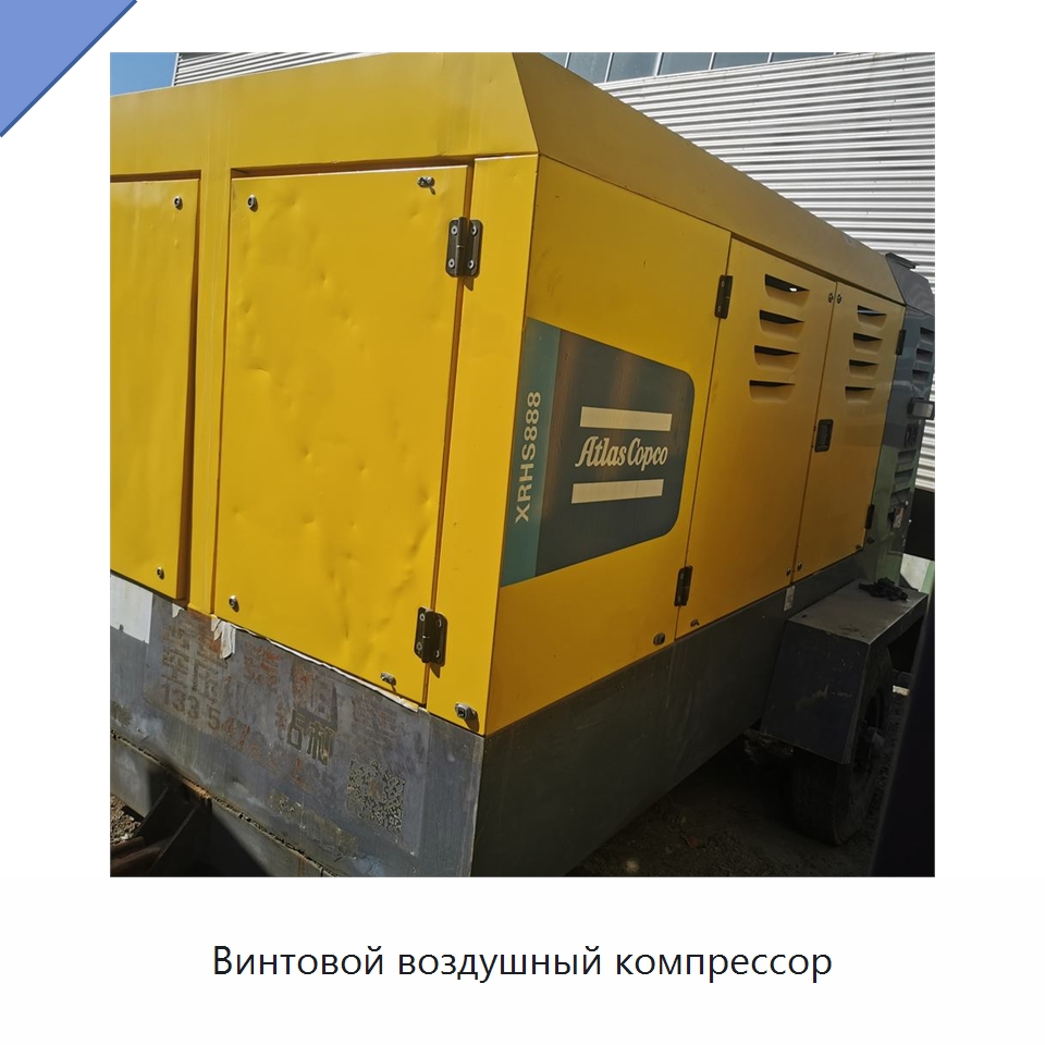 Винтовой воздушный компрессор — Промышленные компрессоры