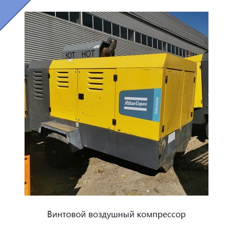 Винтовой воздушный компрессор