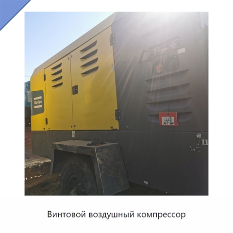 Винтовой воздушный компрессор