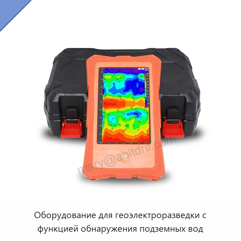 Оборудование для геоэлектроразведки с функцией обнаружения подземных вод — Приборы для электрических испытаний