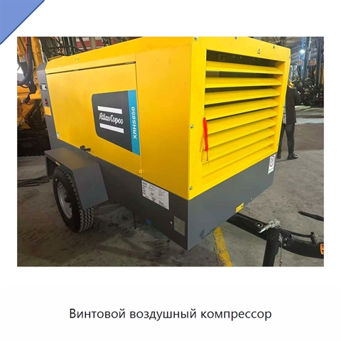 Винтовой воздушный компрессор