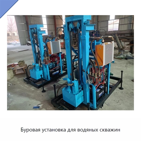 Буровая установка для водяных скважин