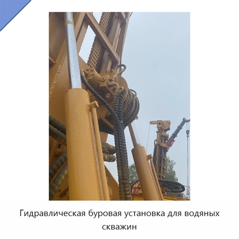 Гидравлическая буровая установка для водяных скважин