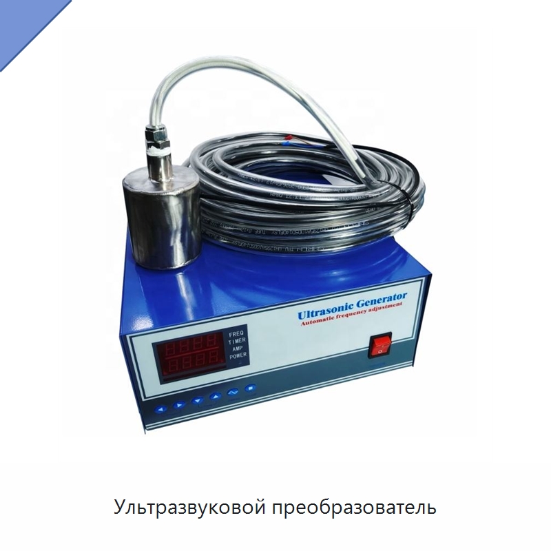 Ультразвуковой преобразователь — Запчасти для уборочного оборудования