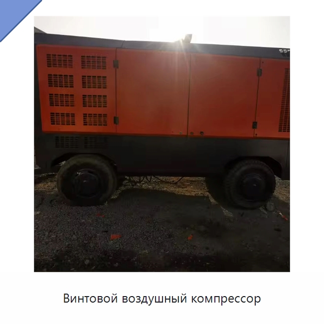 Винтовой воздушный компрессор — Промышленные компрессоры