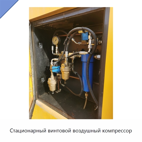 Стационарный винтовой воздушный компрессор