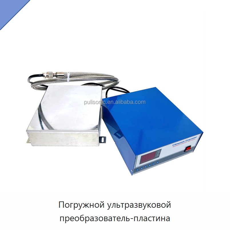 Погружной ультразвуковой преобразователь-пластина — Запчасти для уборочного оборудования